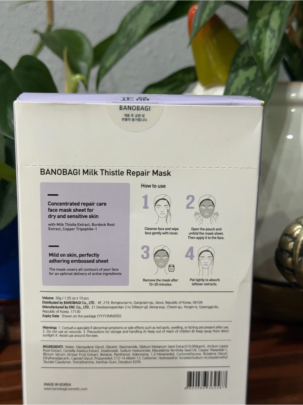 Milk Thistle Repair Mask - Purple